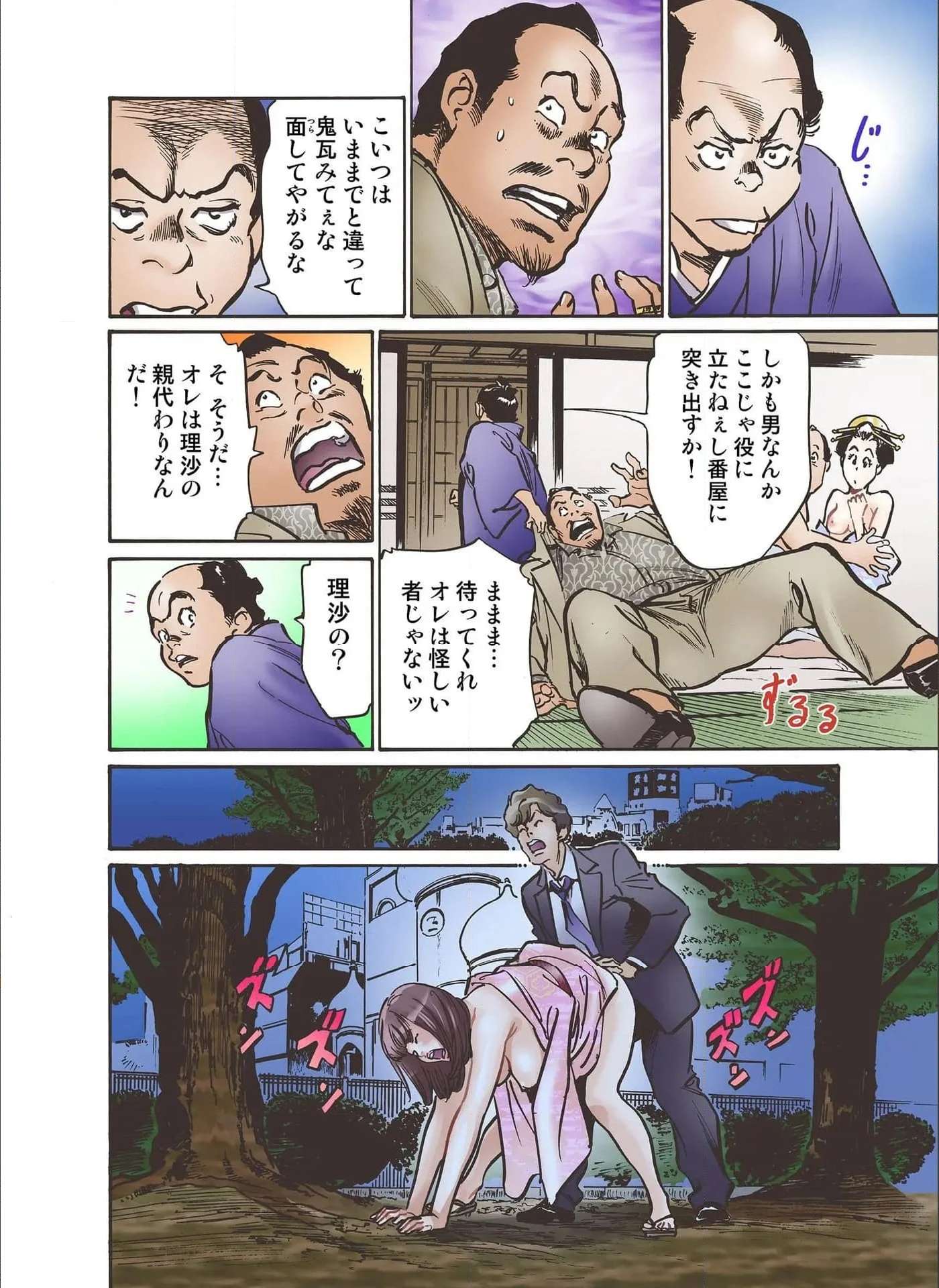 P18