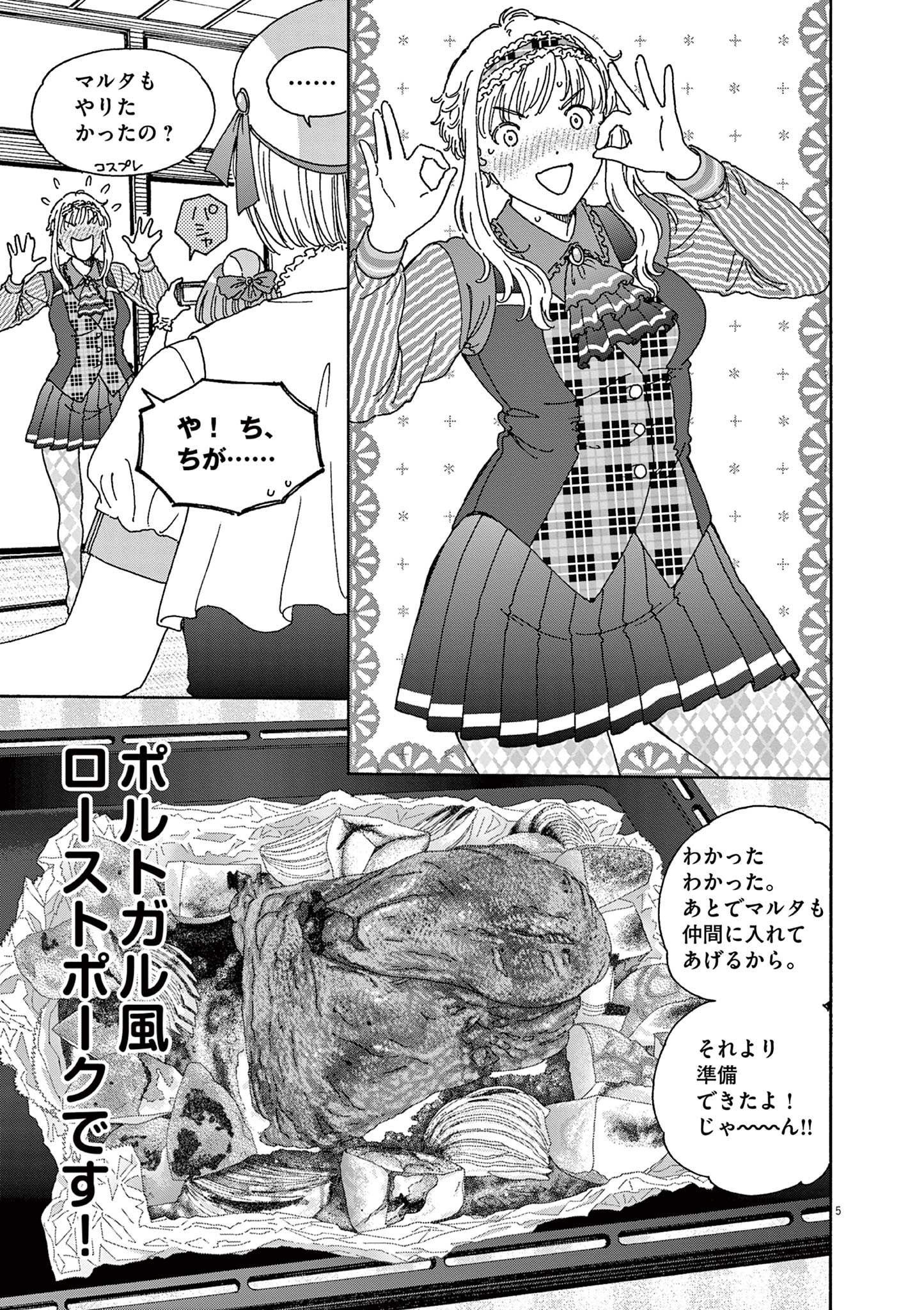 P5