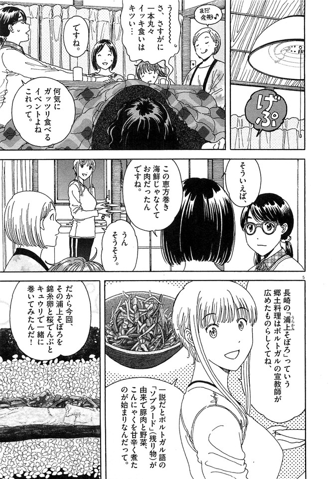 P5