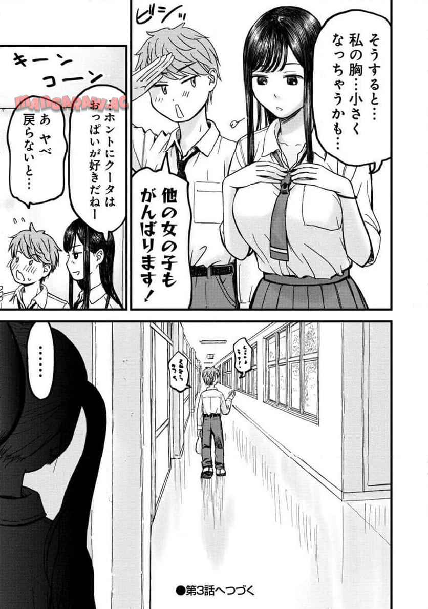 P10