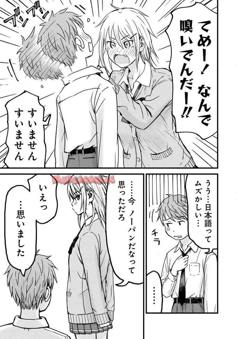 P23