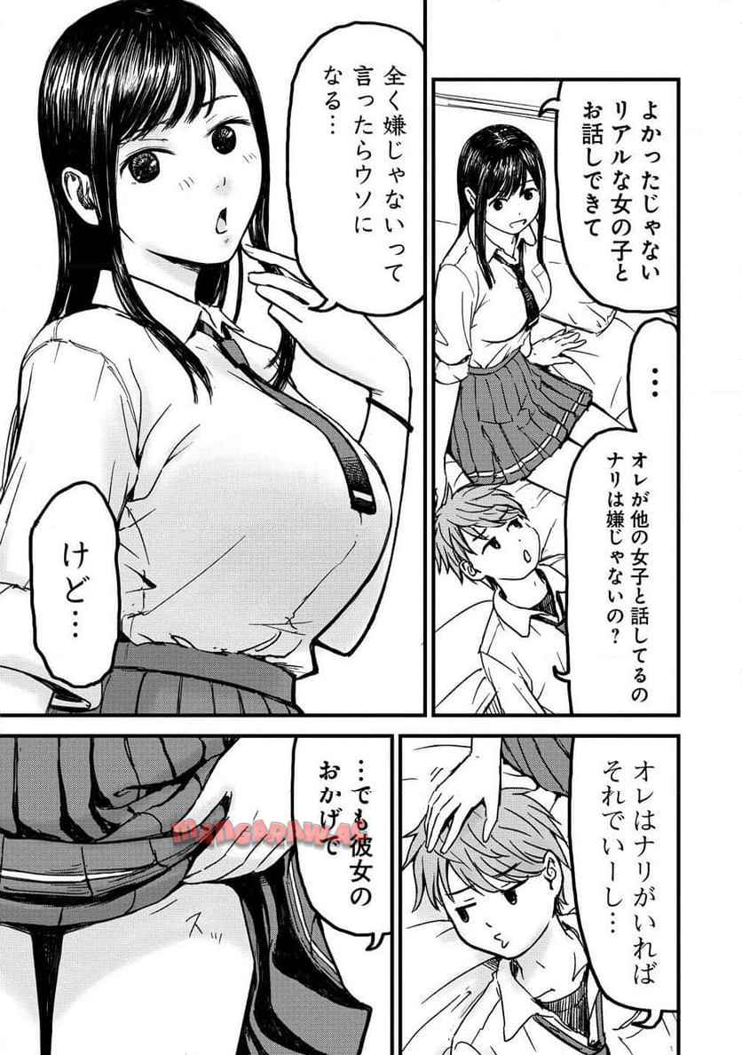 P25