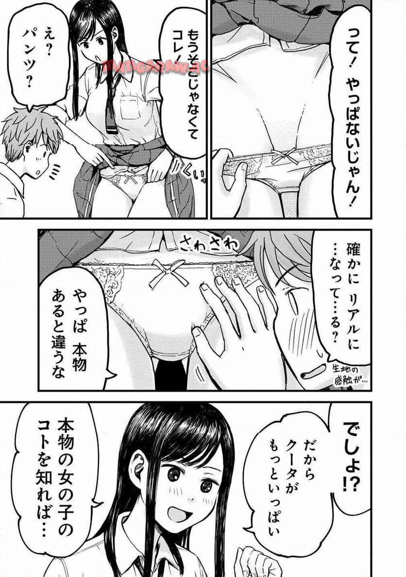 P27