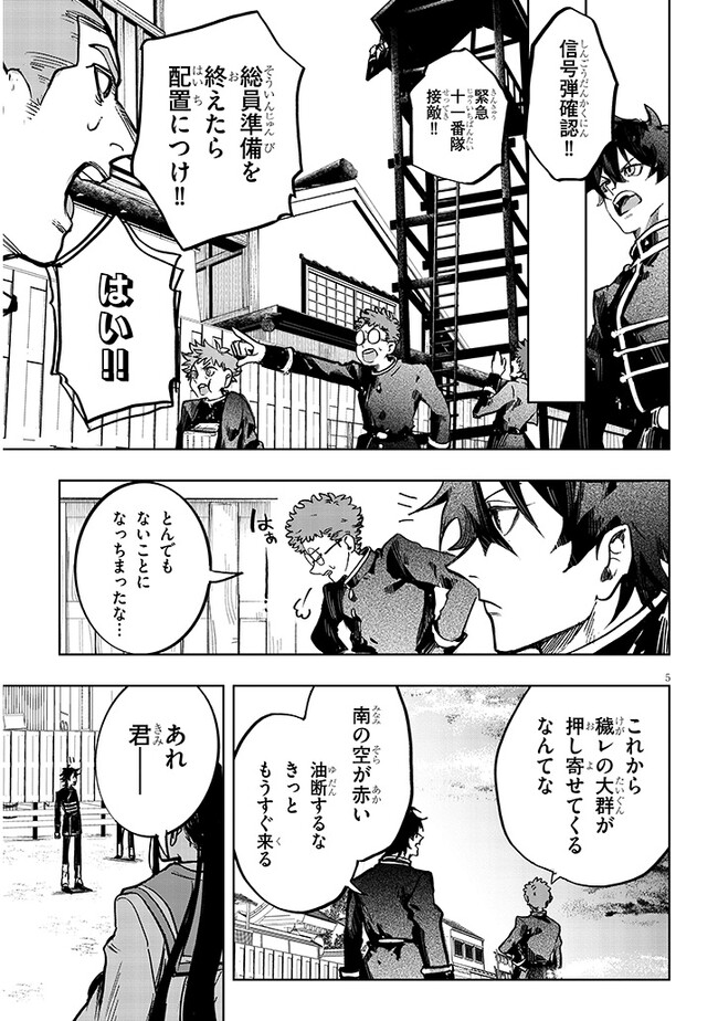 P5