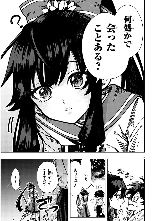 P19