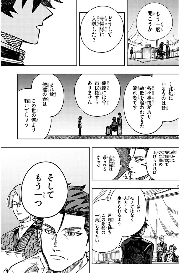 P15