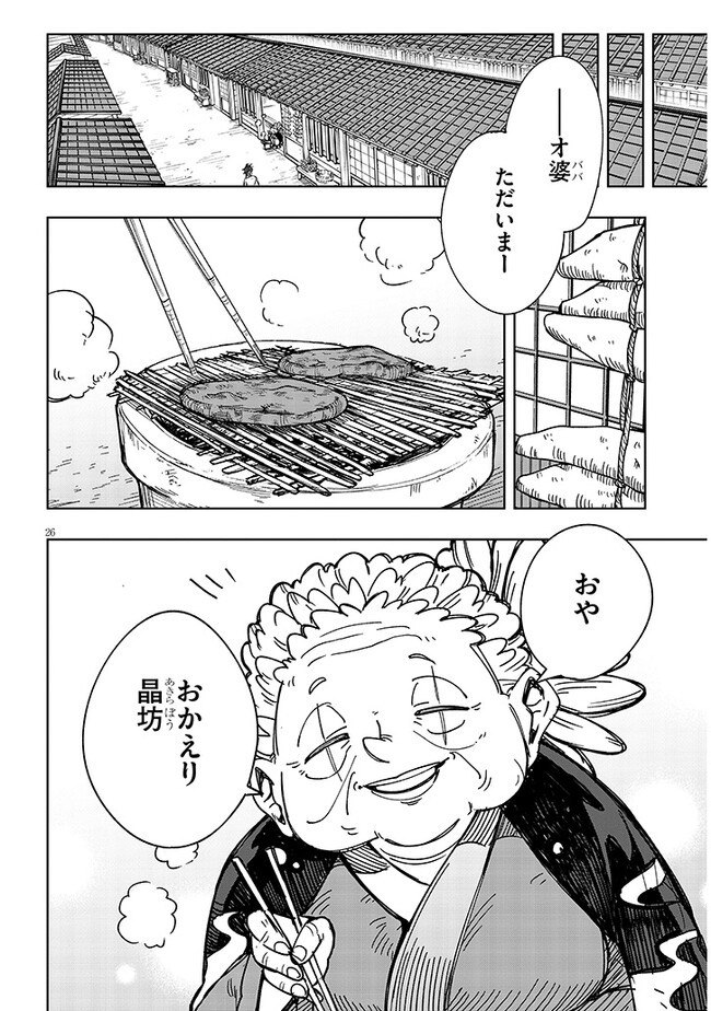 P26