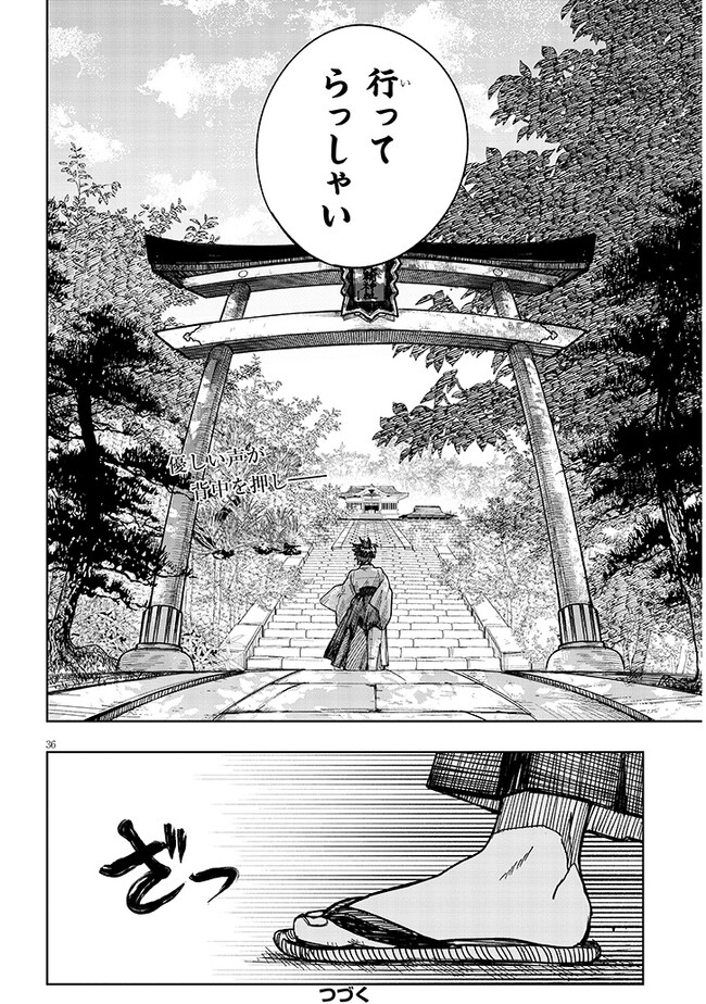 P36