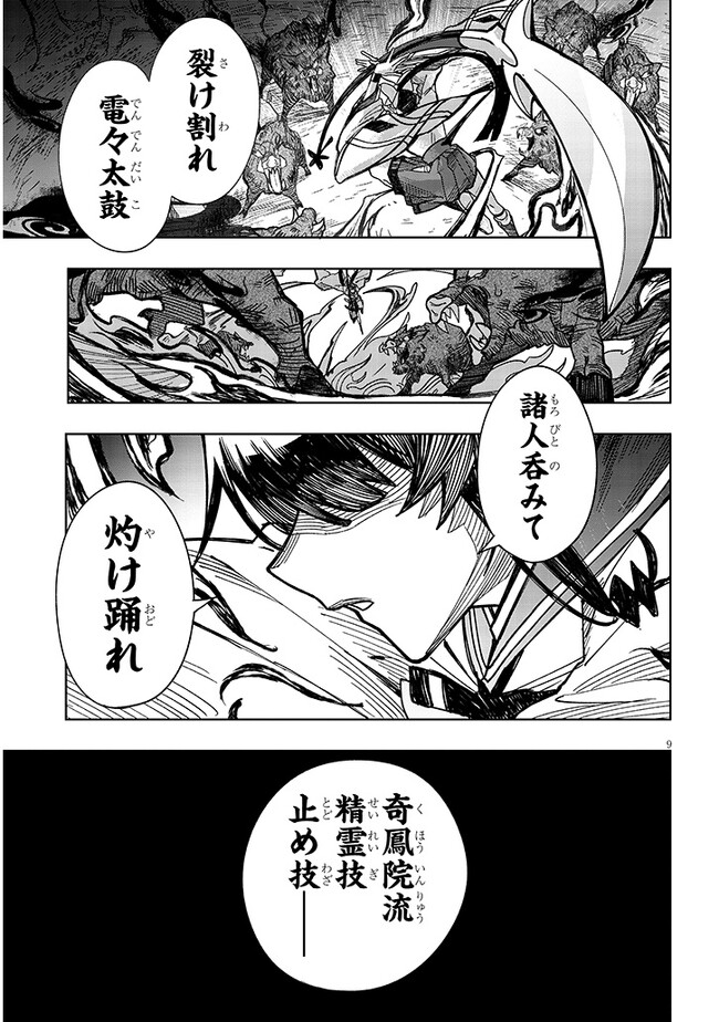P9