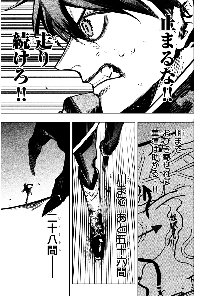 P13