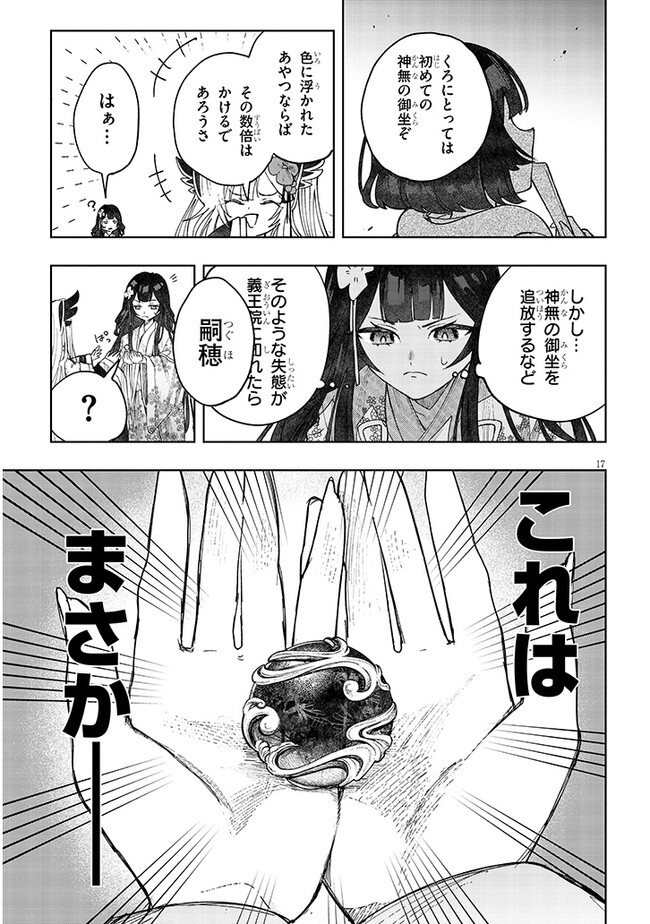 P17