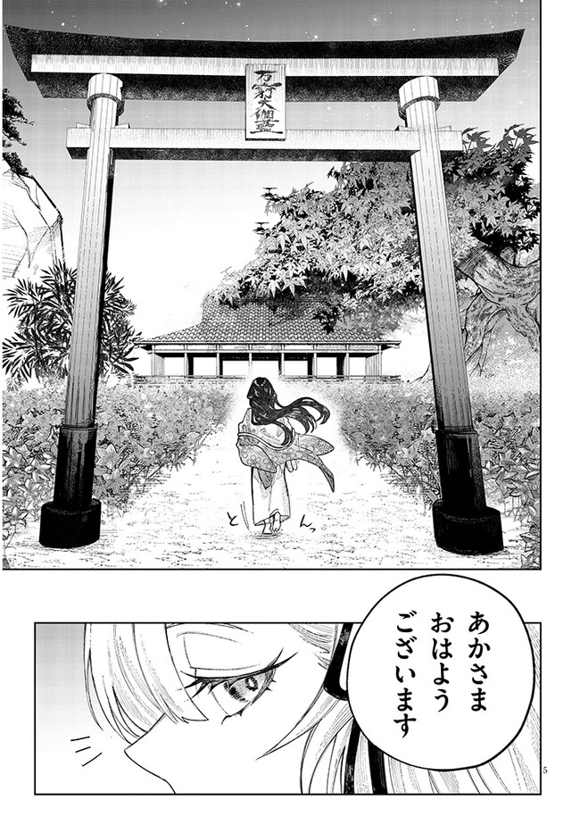 P5