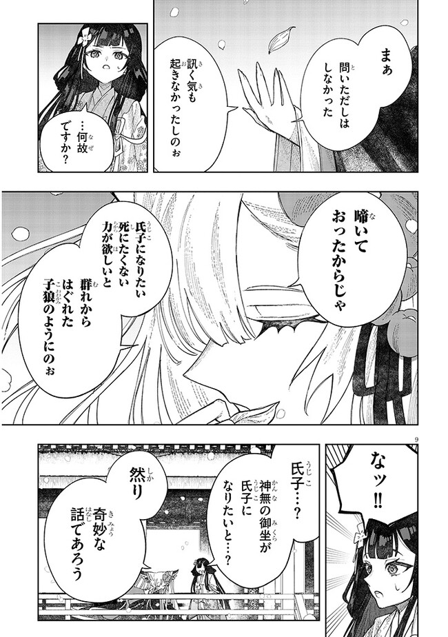 P9