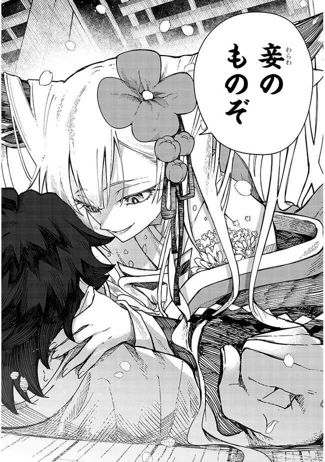 P24