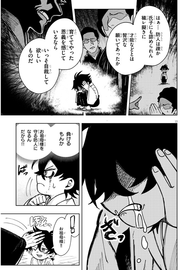 P13