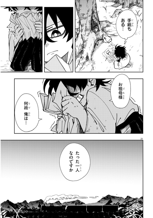 P29