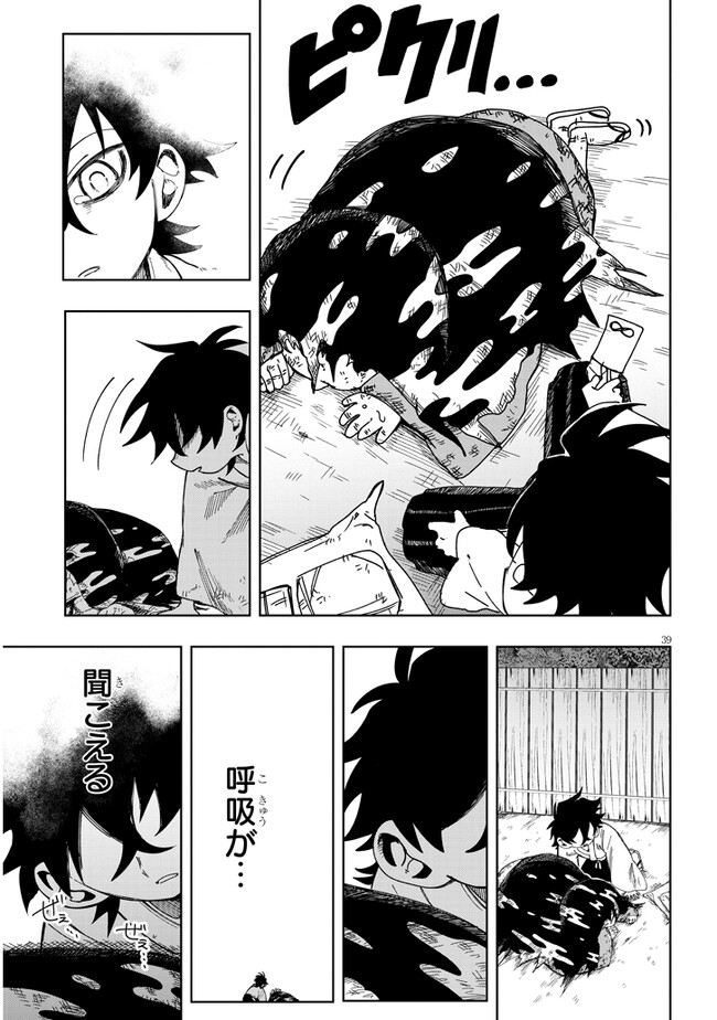 P39