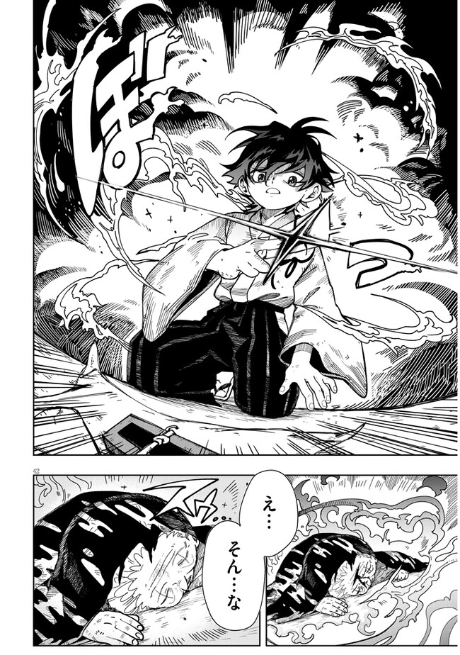 P42