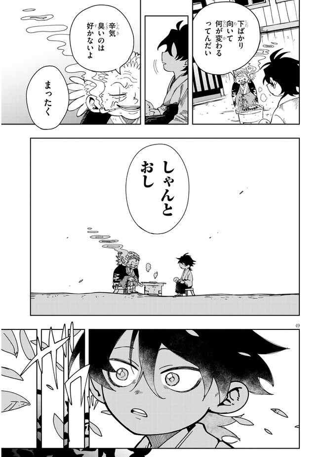P49