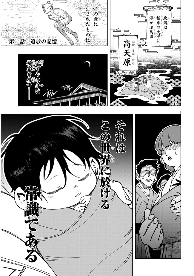 P5