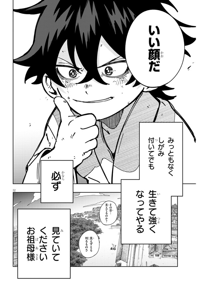 P52