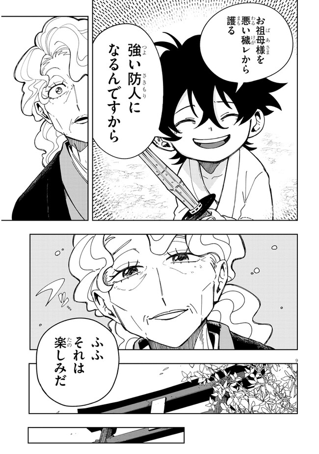 P9
