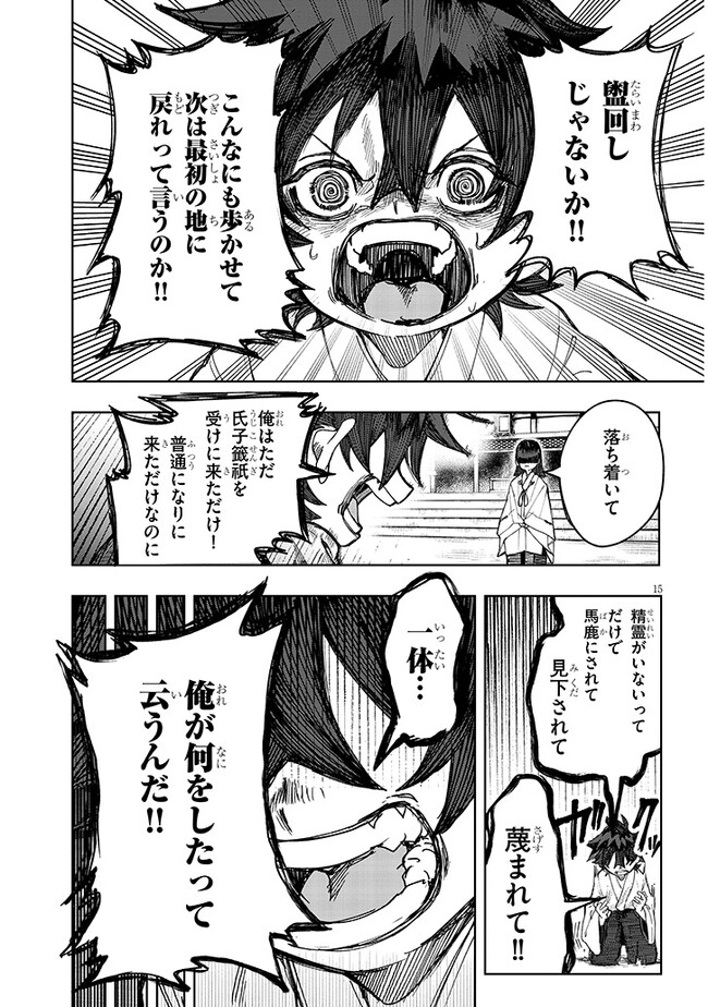 P15
