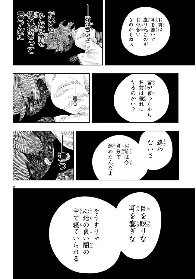 P18