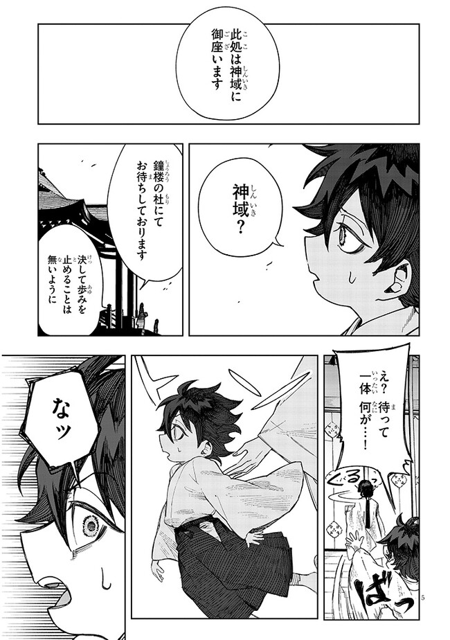 P5