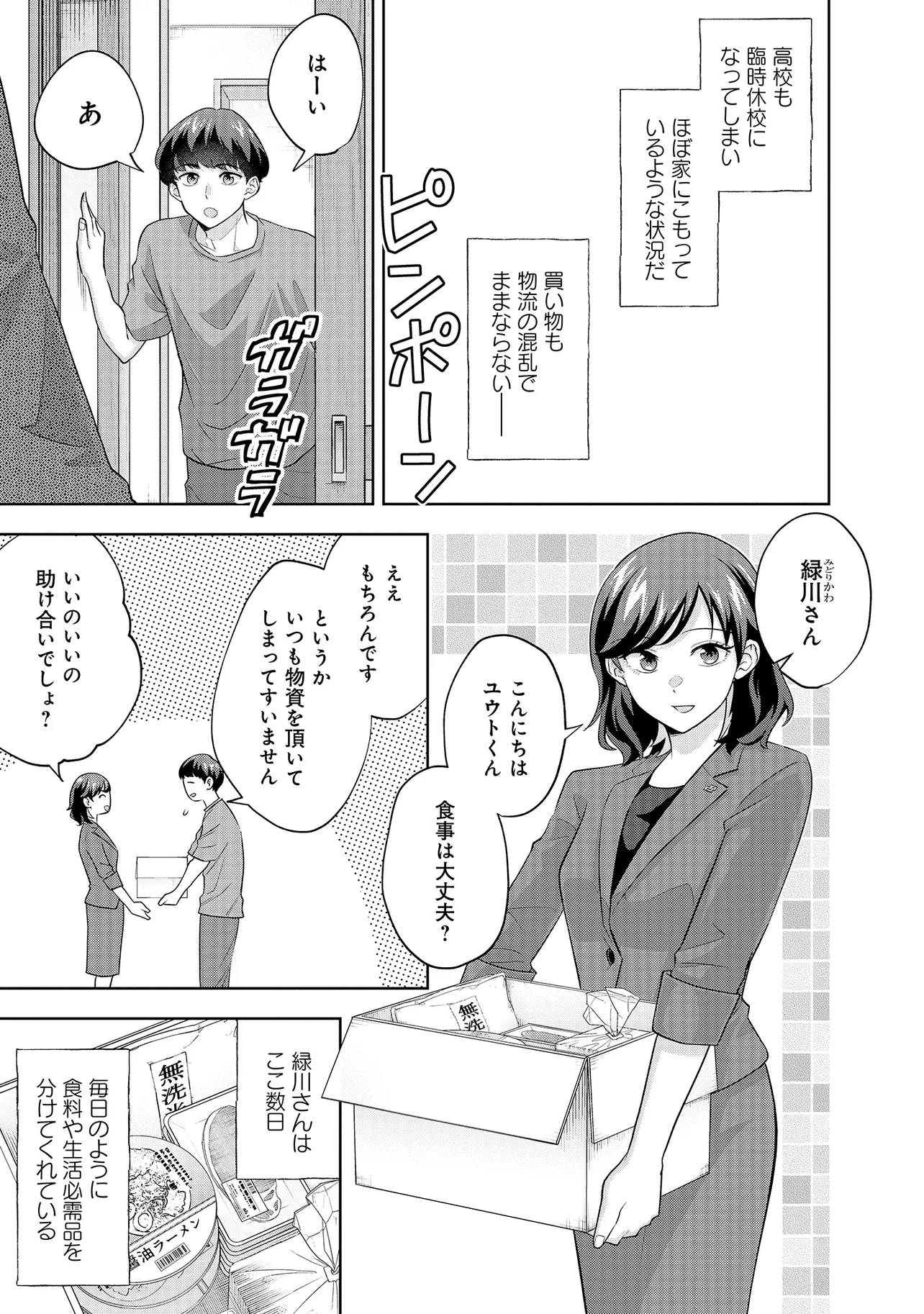 P3