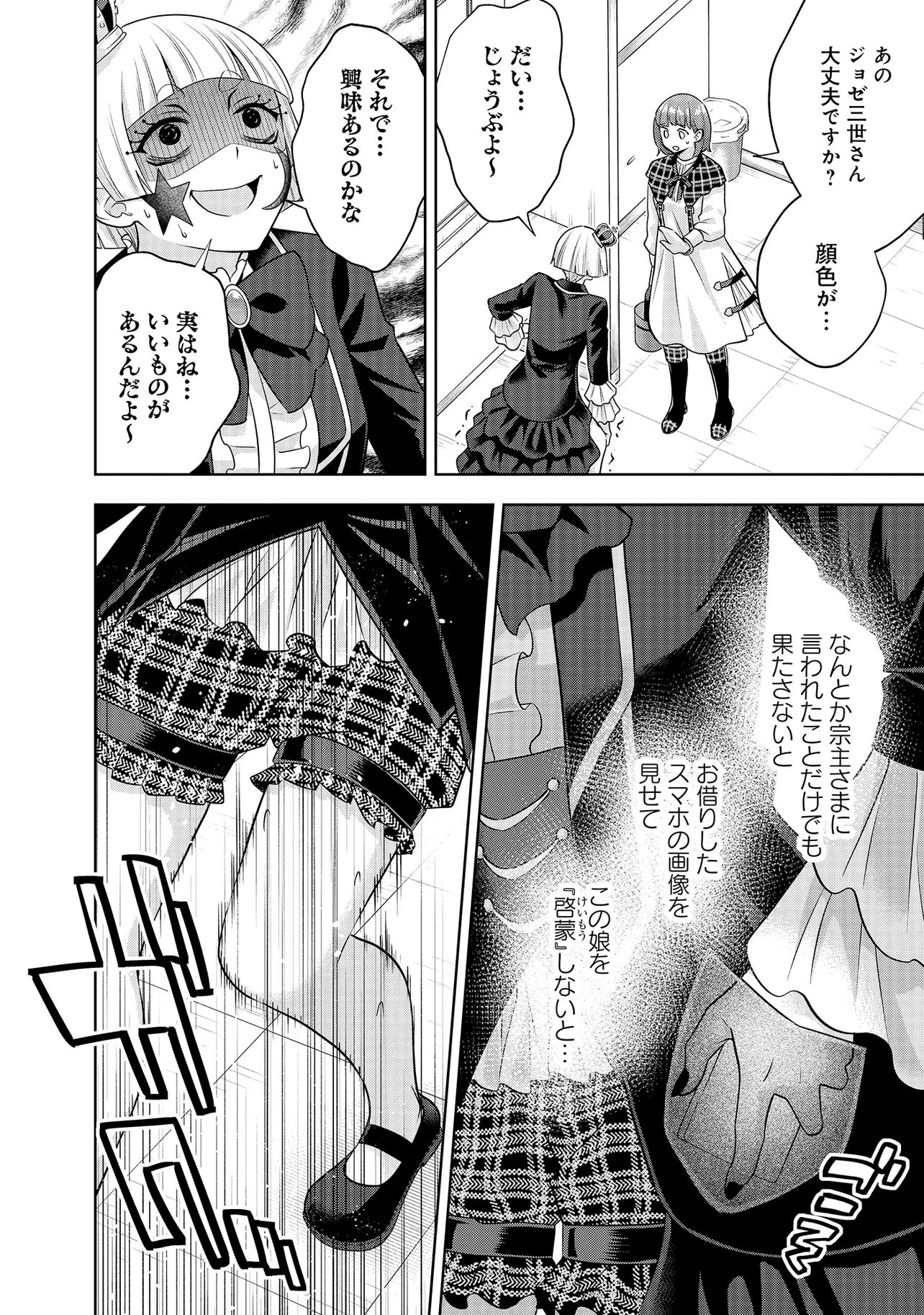 P4