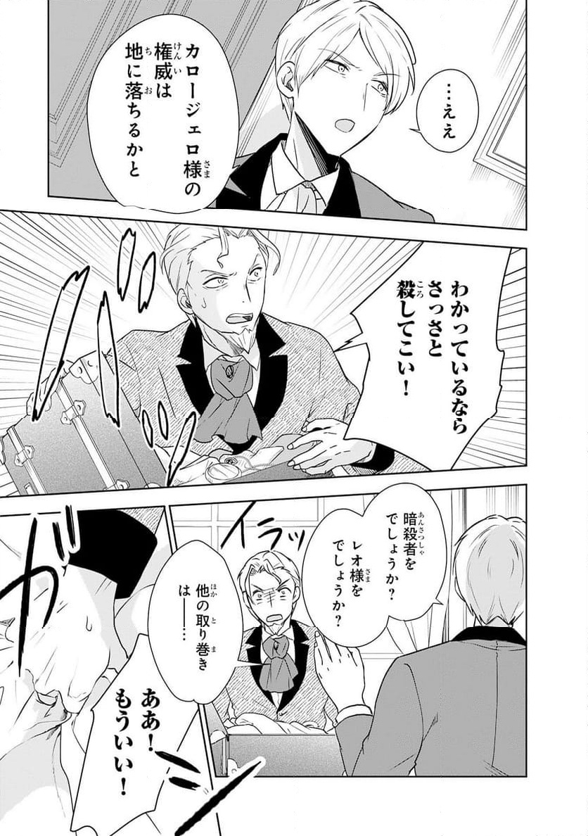 P23