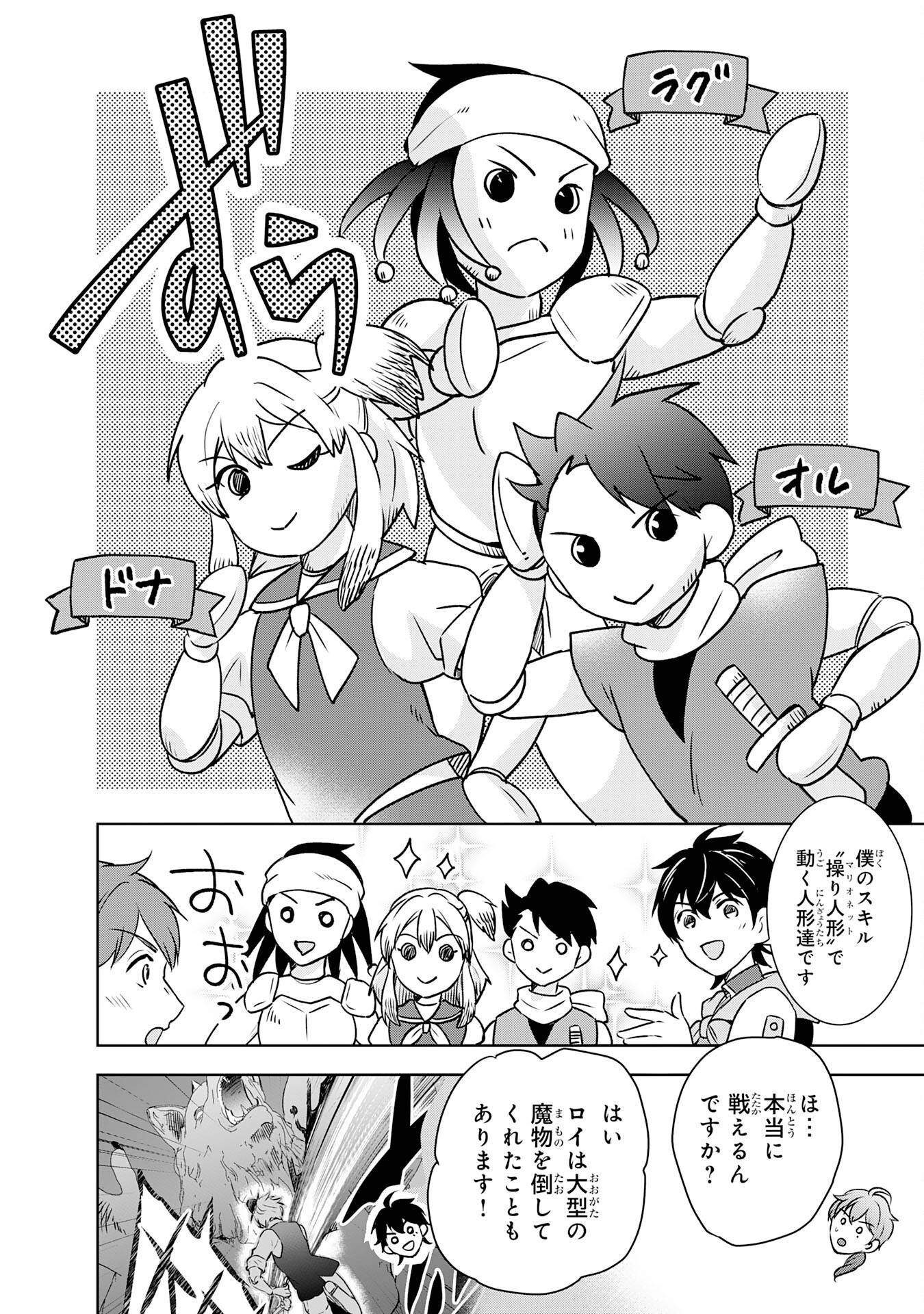 P10