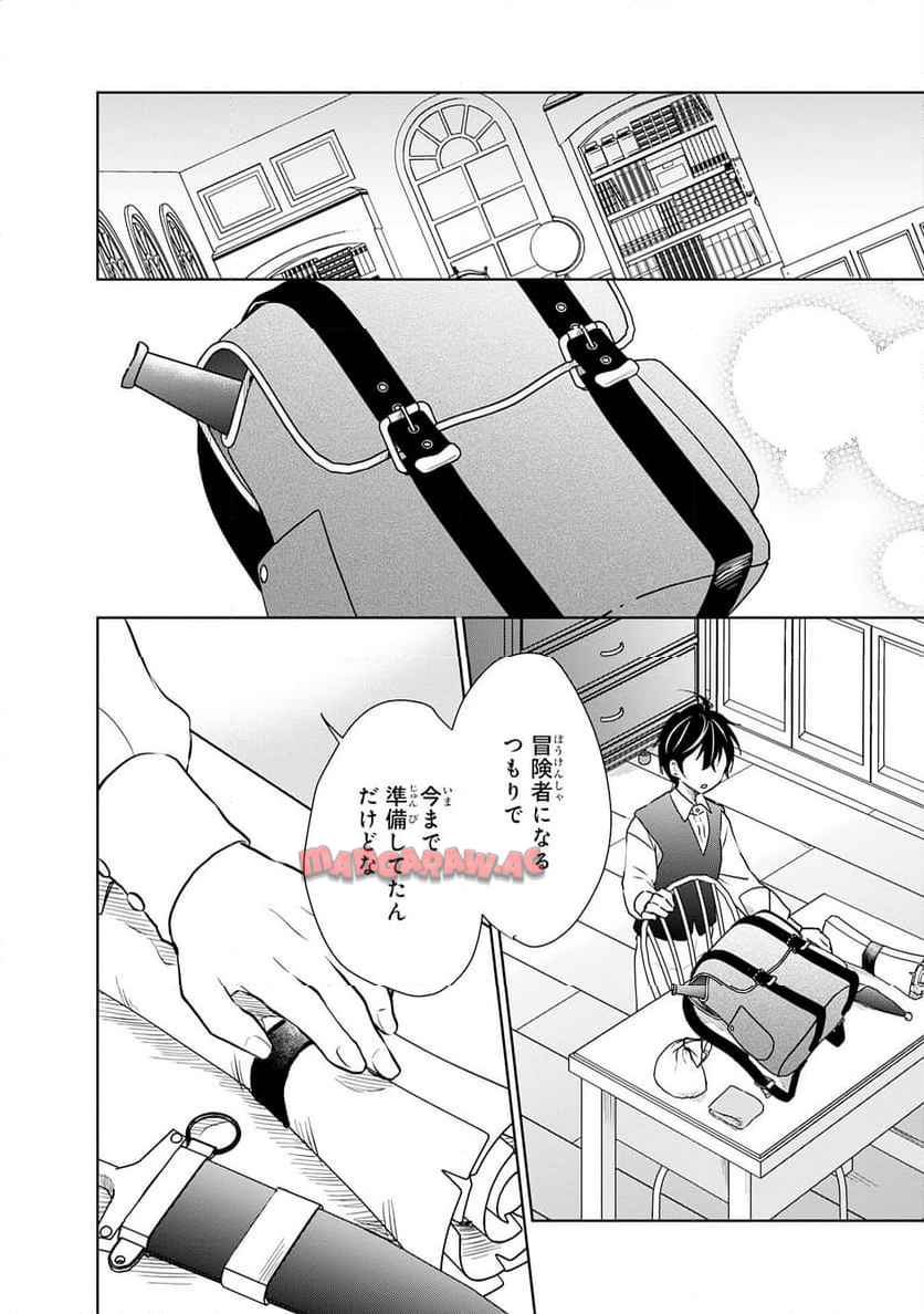 P14