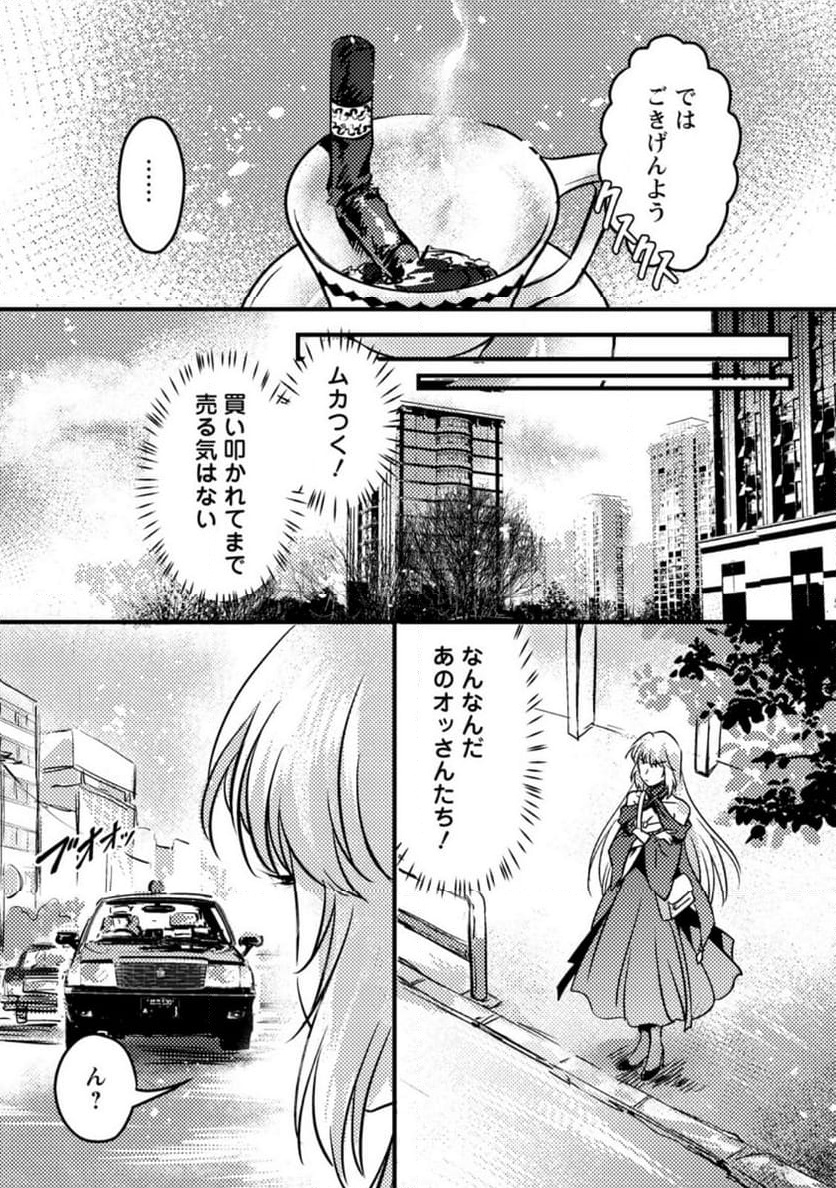 P7
