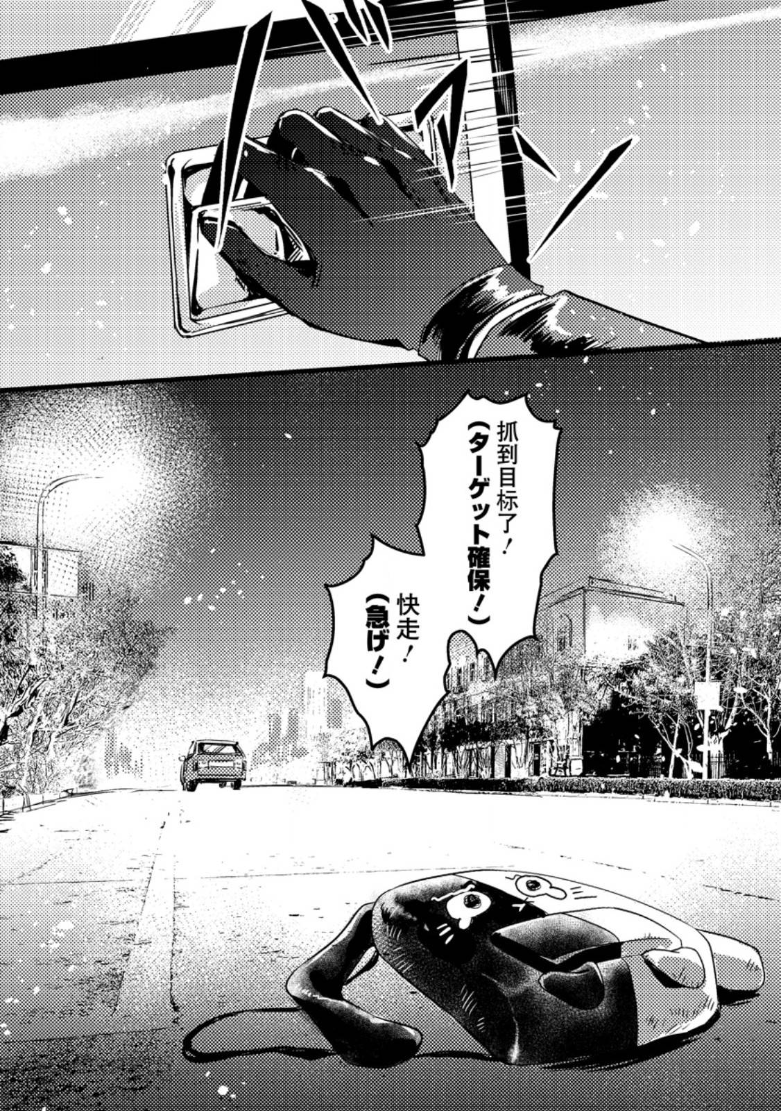 P11