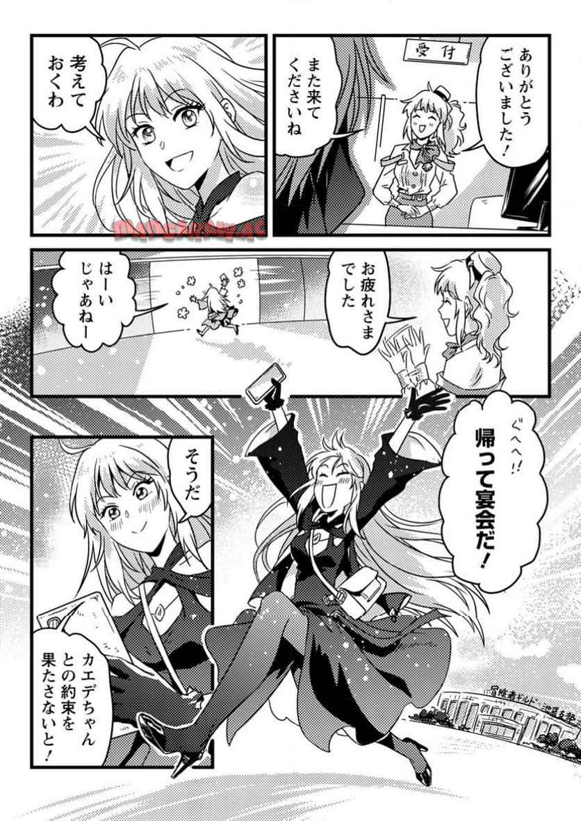 P27