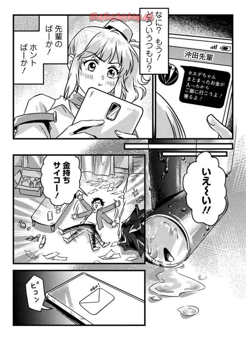 P31