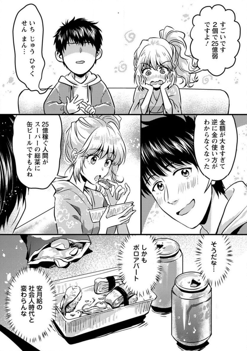 P10