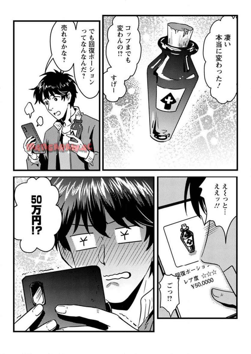 P30