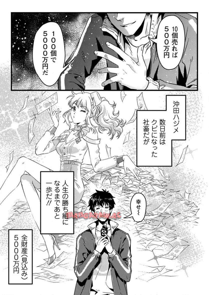 P32