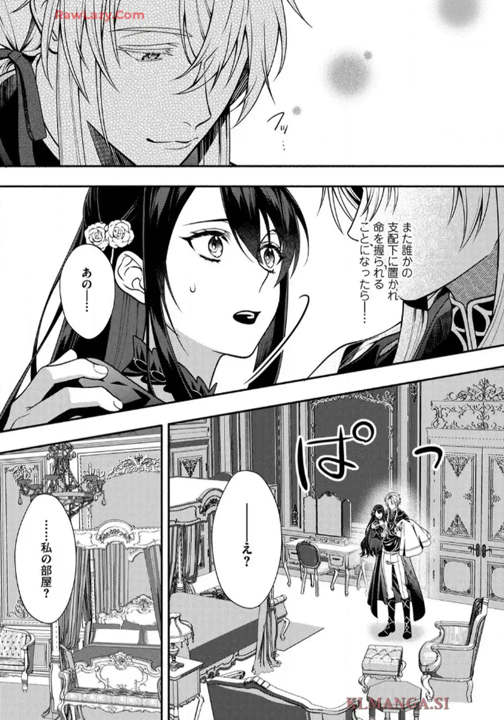 P20