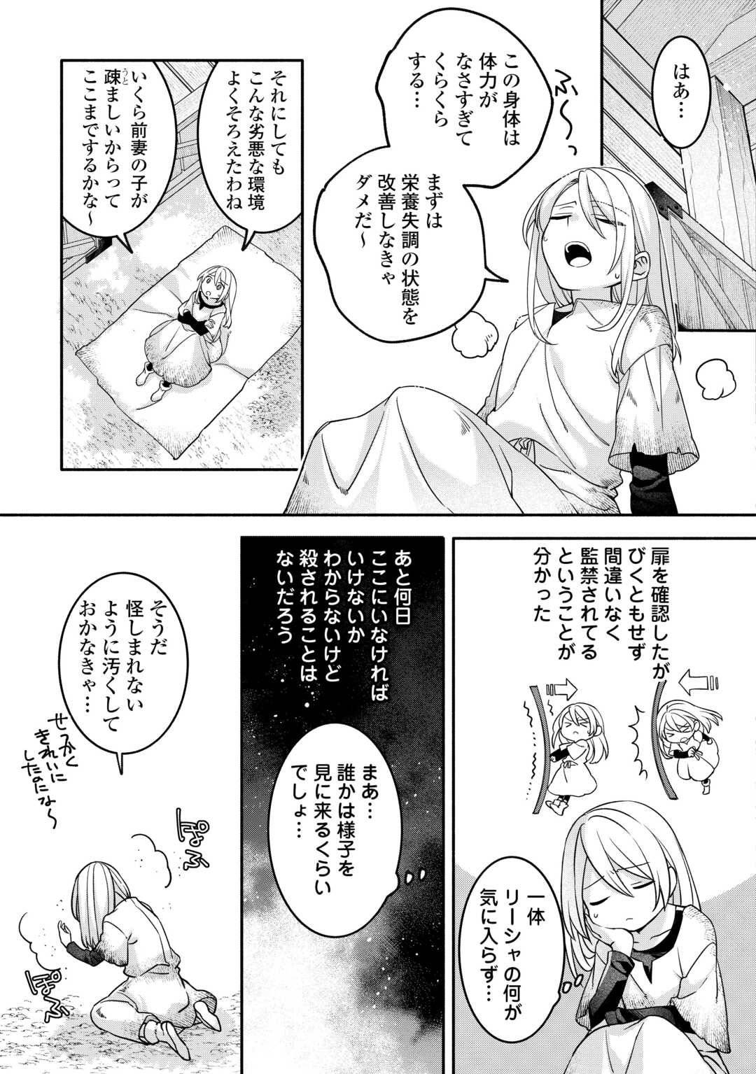 P29