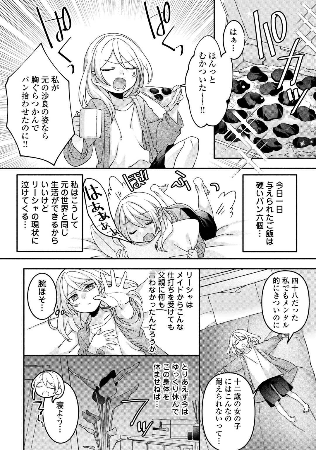 P32