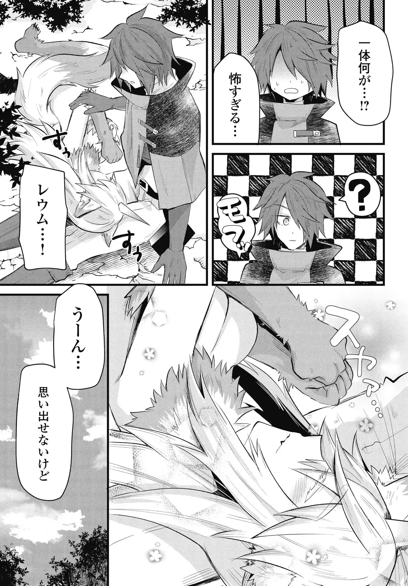 P23