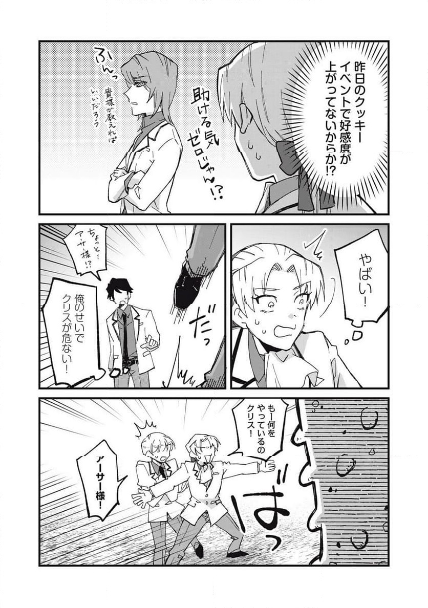 P21