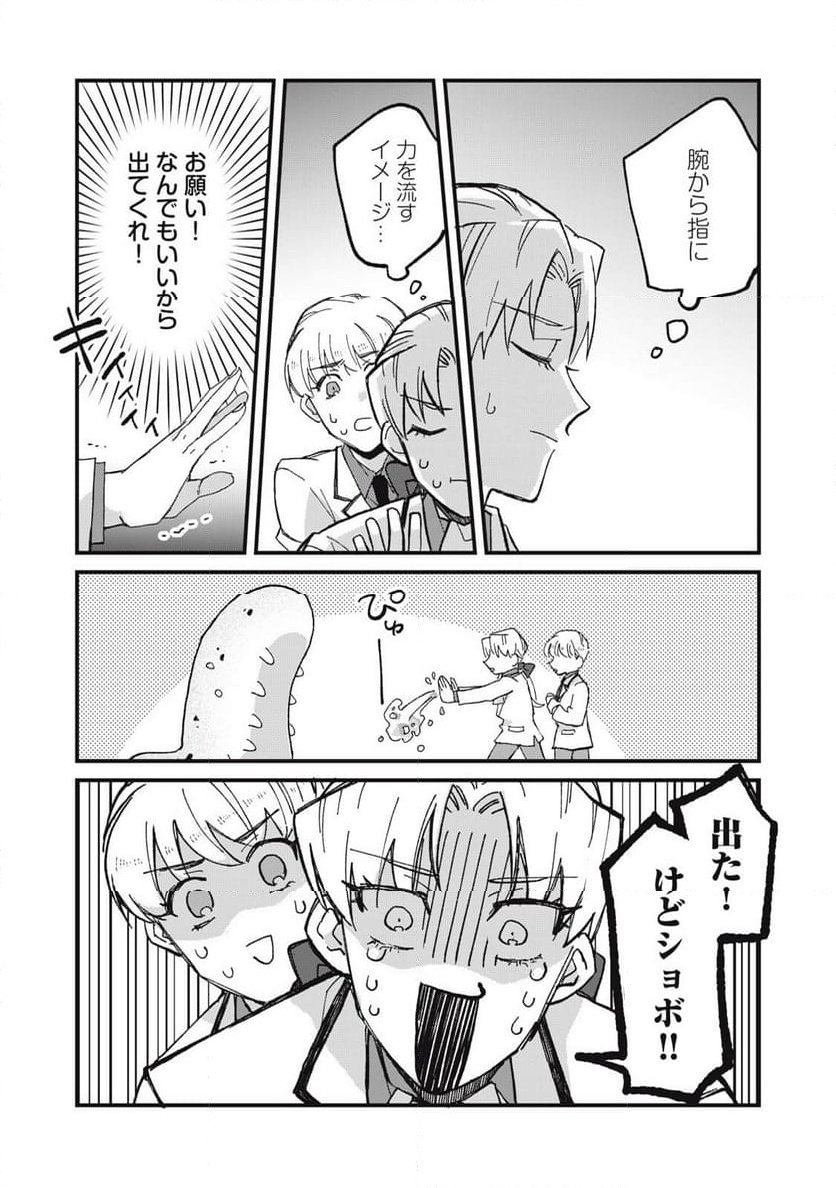 P22