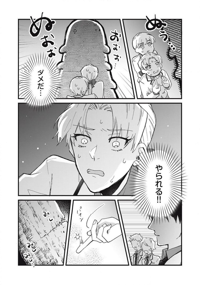 P23