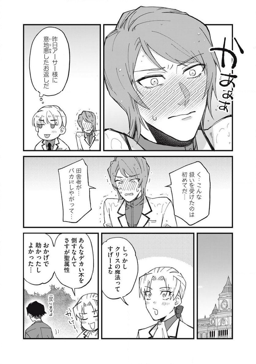 P30