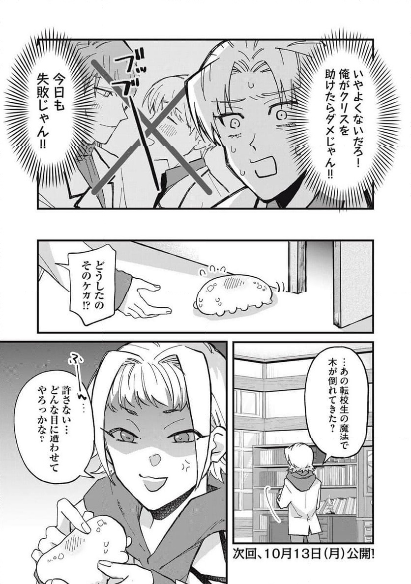 P31